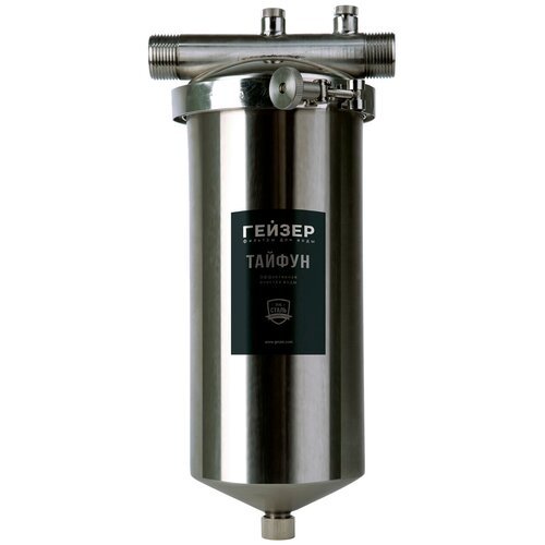 Фильтр магистральный Гейзер Тайфун 10ВВ фильтр (32066) для горячей воды хром