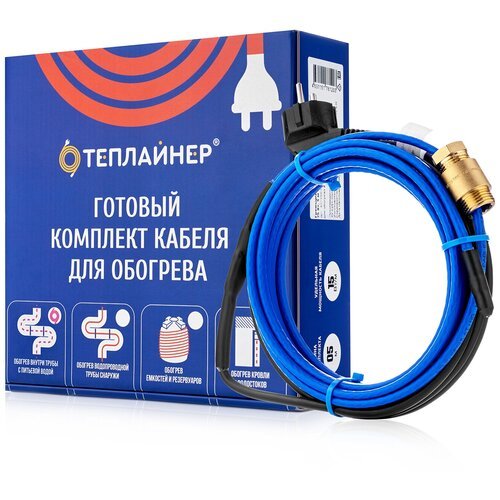 Греющий кабель ТЕПЛАЙНЕР PROFI КСП-10 (25 метров)