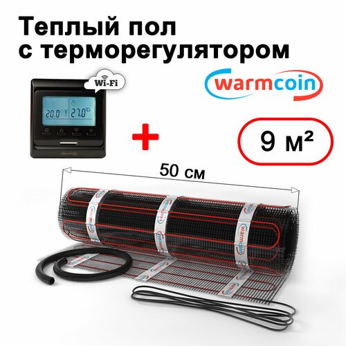 Теплый пол электрический Warmcoin BLACK с терморегулятором W51 Wi-Fi черным 9 м. кв.