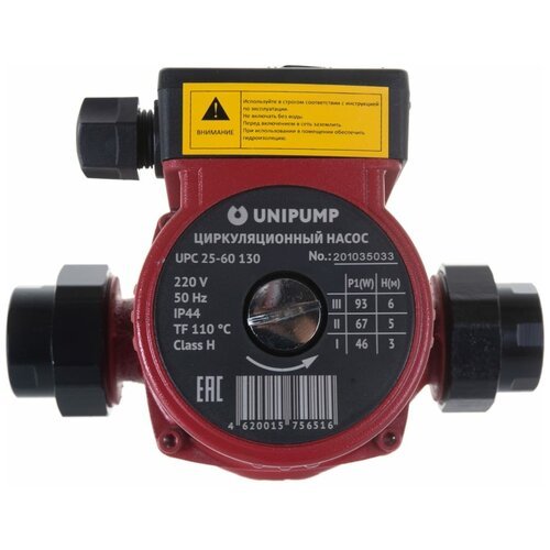 Насос циркуляционный UNIPUMP UPC 25-60 130, 93 Вт, напор 6м, 68 л/мин, с гайками