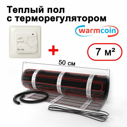 Теплый пол электрический Warmcoin BLACK с терморегулятором W70 белым 7 м. кв.