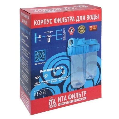 Корпус для фильтра ITA Filter F20125-1, для холодной воды, 15 л/мин, до 35° С, 1'