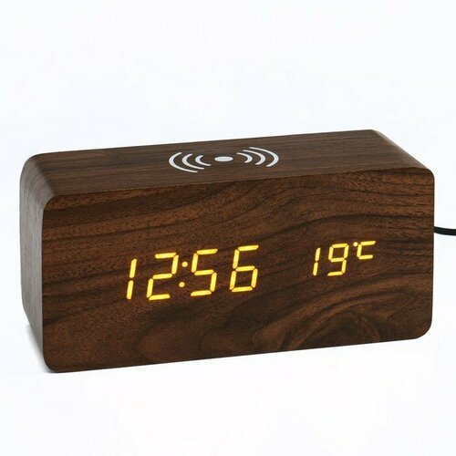 Часы - будильник электронные 'Цифра-ТЗ' настольные с термометром и беспроводной QI зарядкой