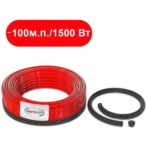 Теплый пол кабель Warmcoin Universal ЭКО 1500 Вт / ~100 м