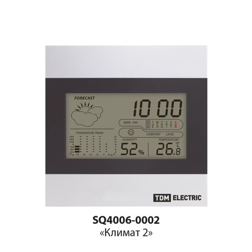 Метеостанция комнатная Климат 2 горизон, термометр, гигрометр, будильник, серебро, TDM SQ4006-0002