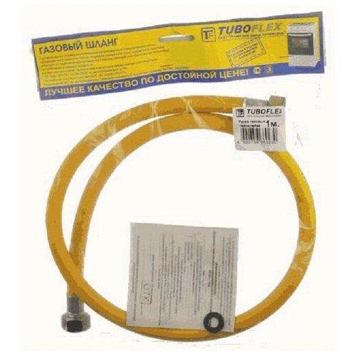 Шланг газовый жёлтый TUBOFLEX 1,8 м в/в 3/4' в упаковке