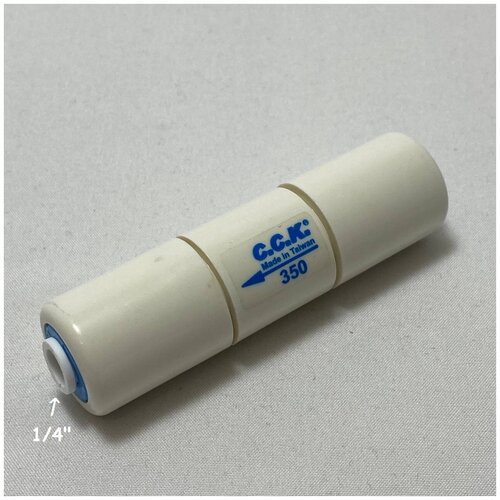 Ограничитель потока 350 мл/мин / Контроллер дренажа для фильтра (1/4' трубка) из усиленного пластика C.C.K.