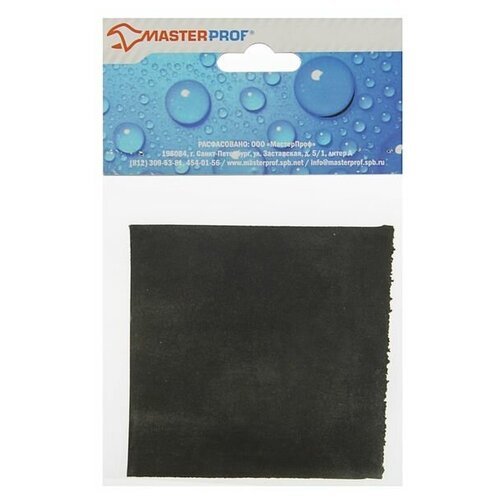 Резина сантехническая MasterProf, для изготовления прокладок, 100 х 100 х 2 мм