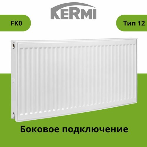 Радиатор панельный KERMI Profil-K_FK0 тип 12 высота 400 ширина 800 профильный, боковое подключение 1/2'