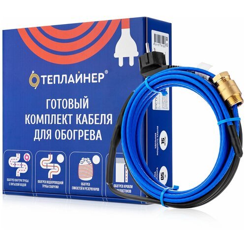 Греющий кабел в трубу ТЕПЛАЙНЕР PROFI КСП-15, 15 Вт, 1 м.