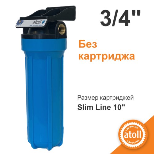 Фильтр магистральный атолл Патриот SL10 3/4 синий (без картриджа)