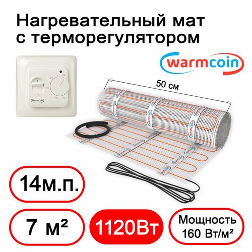 Теплый пол с терморегулятором W70 Warmcoin Экомат 7 м. кв.