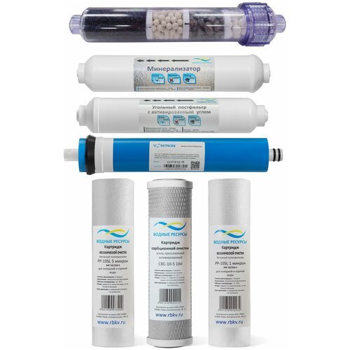 Полный комплект фильтроэлементов для Platinum Wasser Ultra 7 Bio из комплектующих марки 'водные ресурсы'