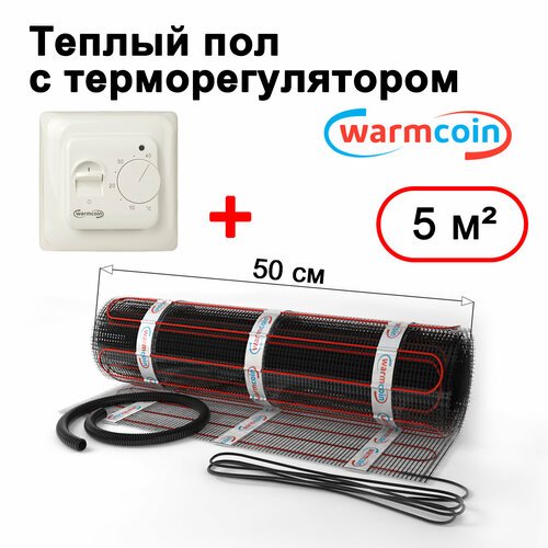 Теплый пол электрический Warmcoin BLACK с терморегулятором W70 белым 5 м. кв.