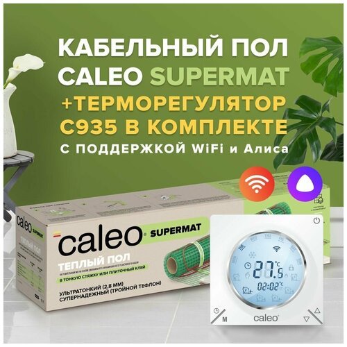 Теплый пол электрический кабельный Caleo Supermat 130 Вт/м2, 1,8 м2 в комплекте с терморегулятором С935 Wi-Fi