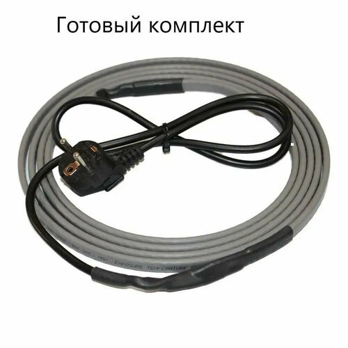 Комплект греющего кабеля Eastec SRL 24-2 40м для труб