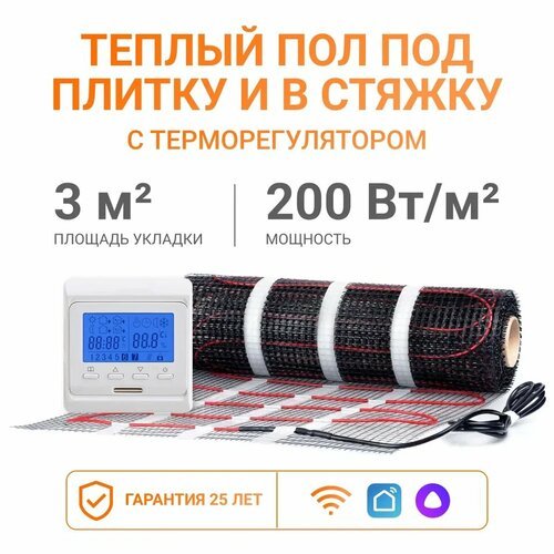 Теплый пол под плитку Тепло и Точка 3 м2, 200 Вт/м2 с Wi-Fi-терморегулятором M6 белым электрический нагревательный мат, Россия