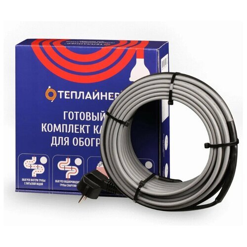 Греющий кабель ТЕПЛАЙНЕР PROFI КСН-16, 400 Вт, 25 м на трубу ( без сальника)